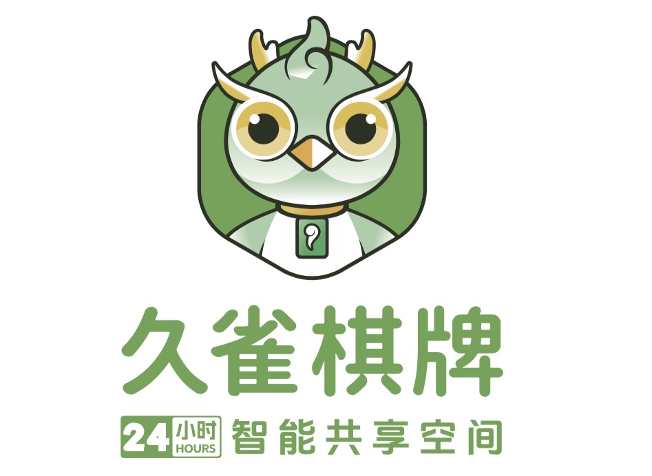 久雀