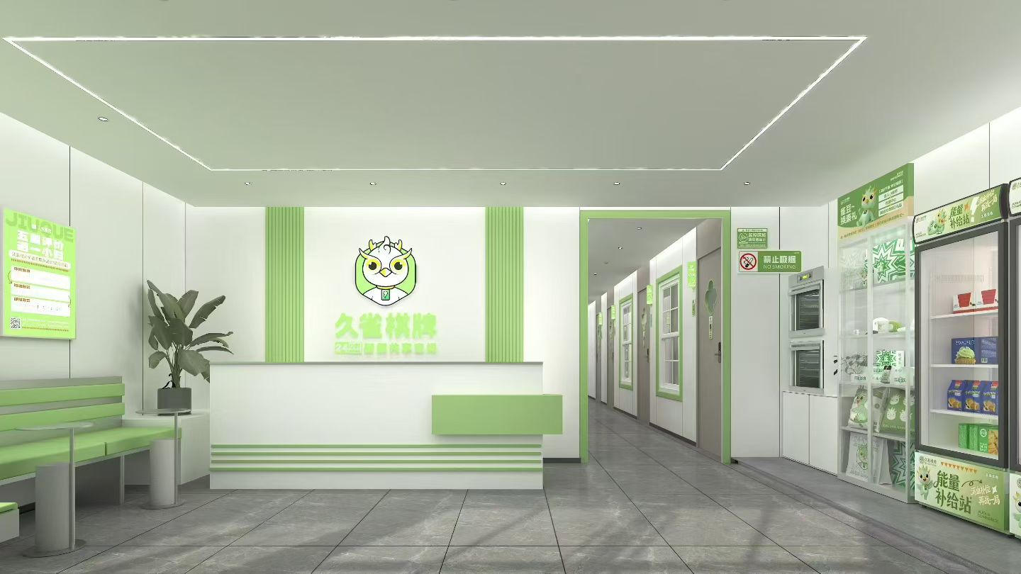 久雀标准店装修风格
